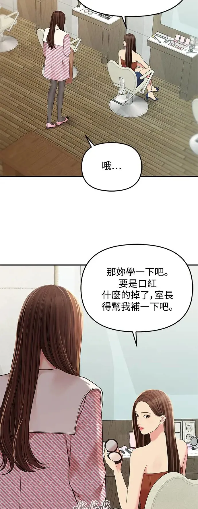 第120话 第29页