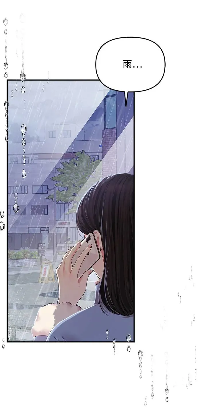 第120话 第32页