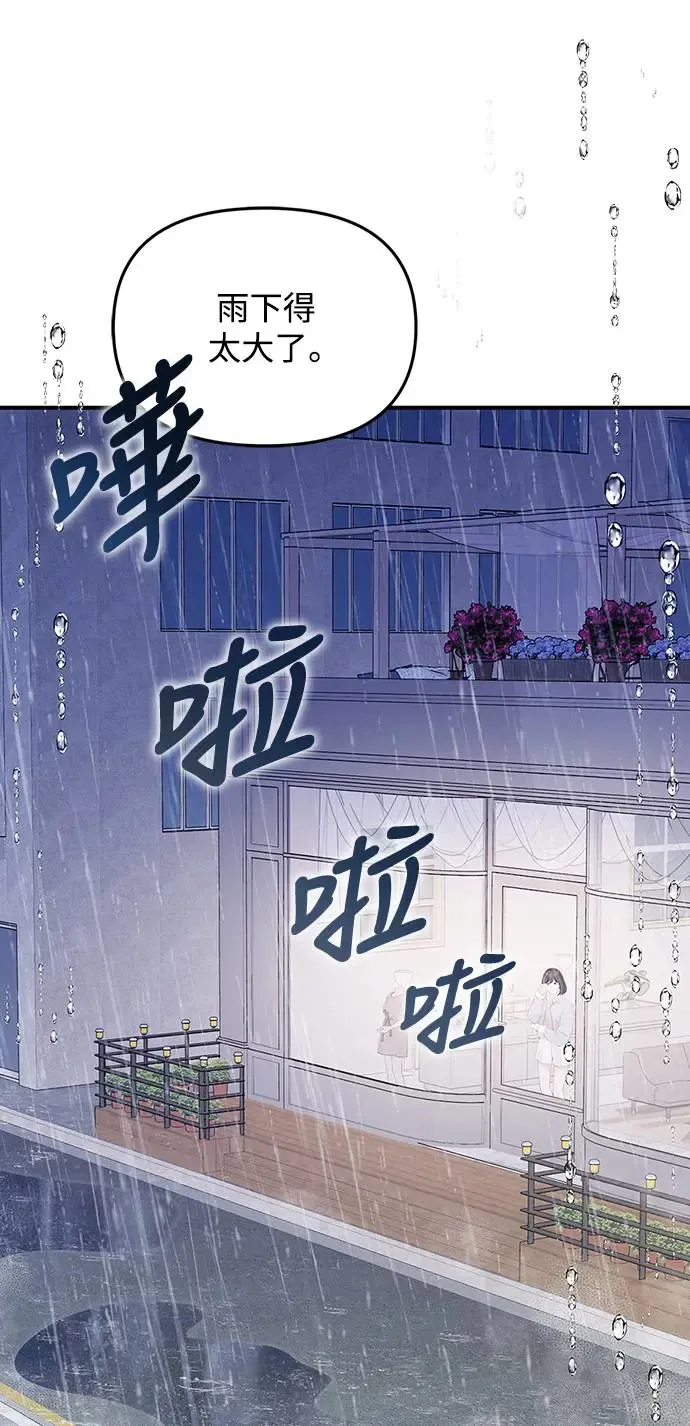 第120话 第33页