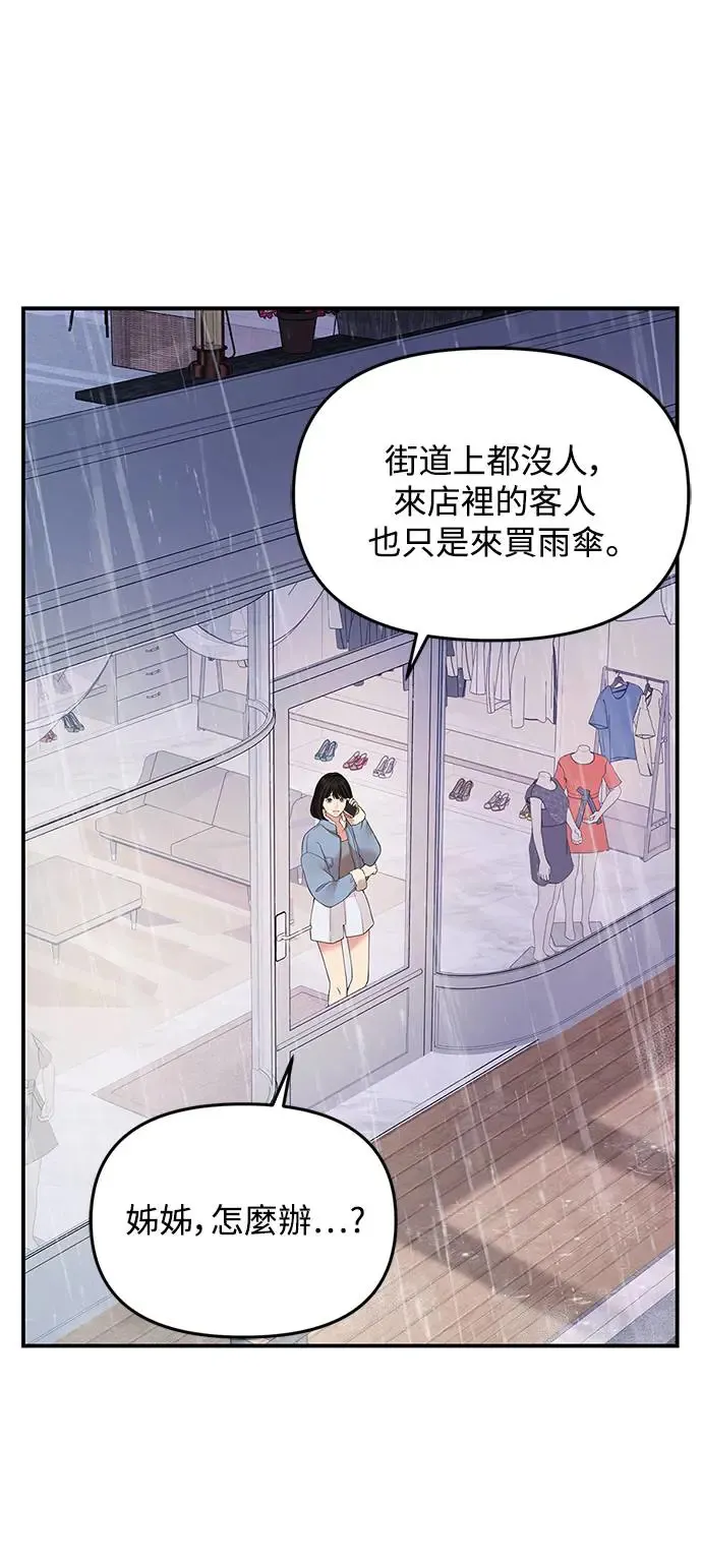 第120话 第35页