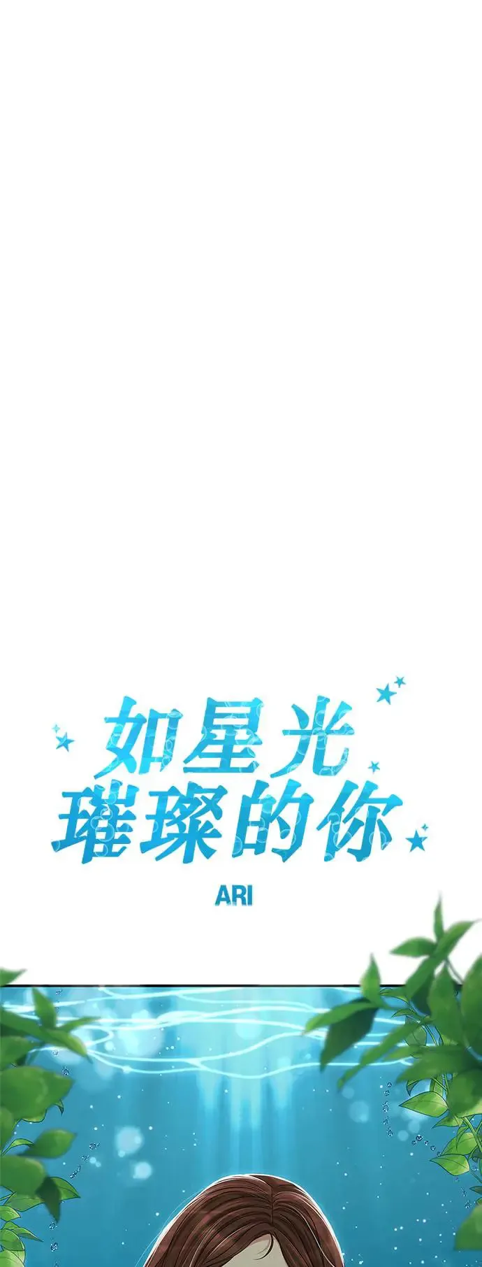 第120话 第38页