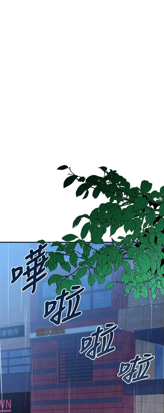第120话 第40页