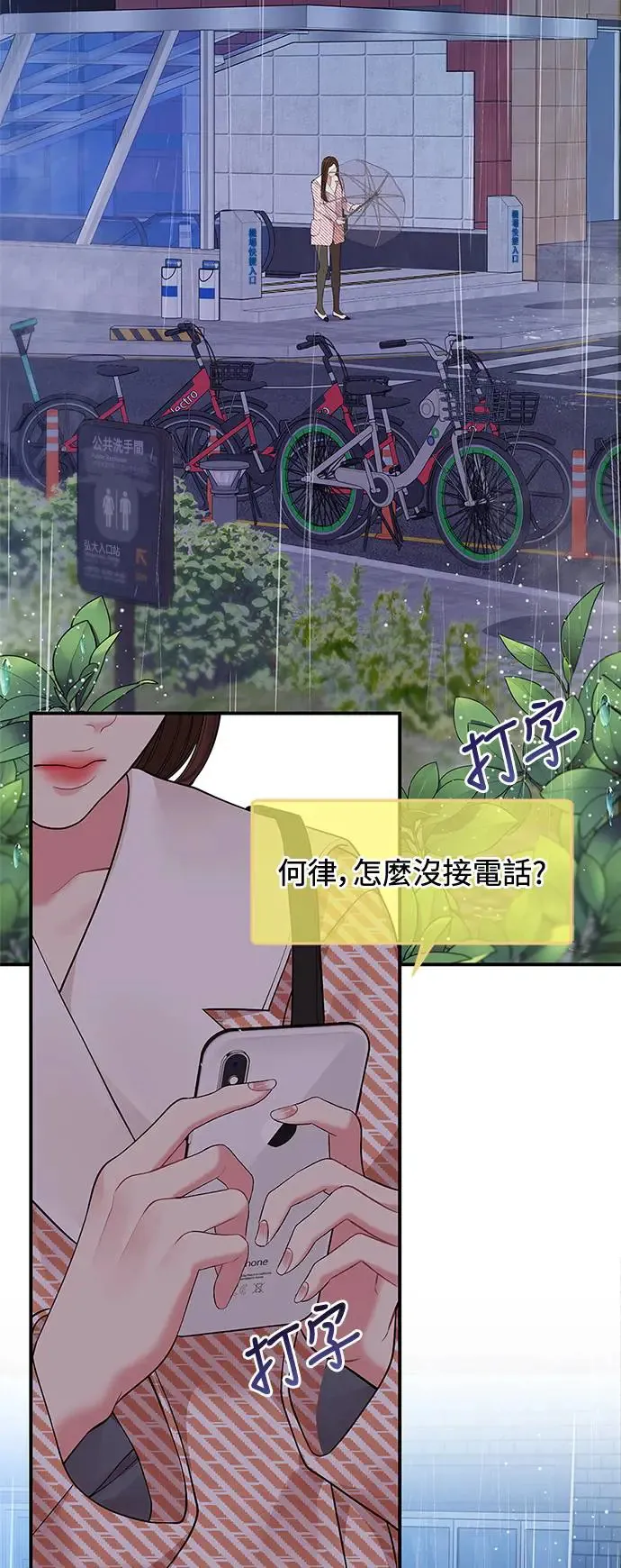 第120话 第41页