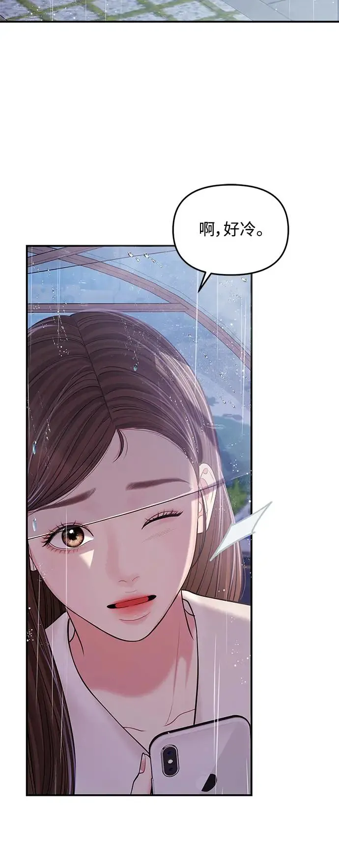 第120话 第43页