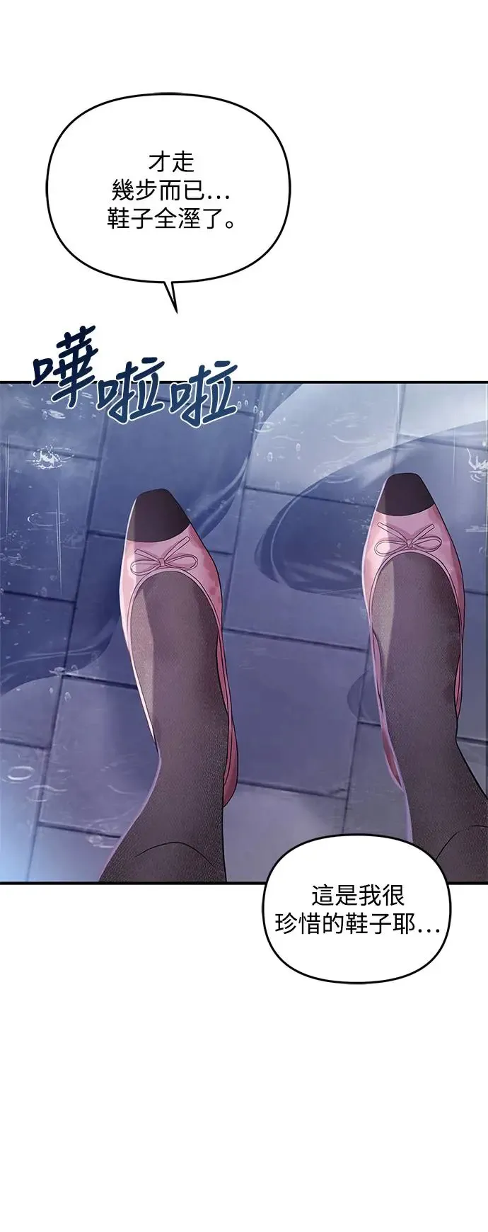 第120话 第44页