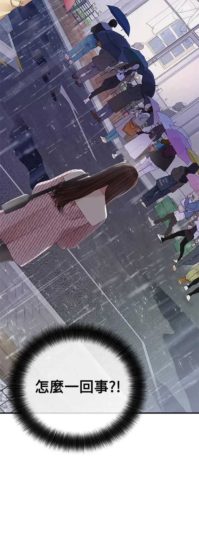 第120话 第48页