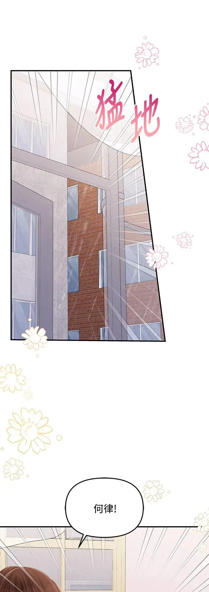 第120话 第49页