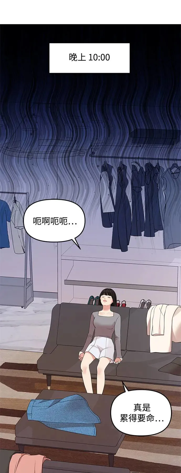 第120话 第54页