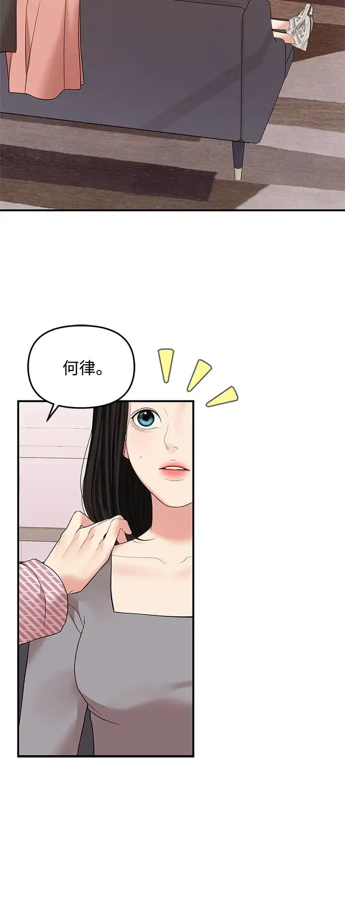 第120话 第55页