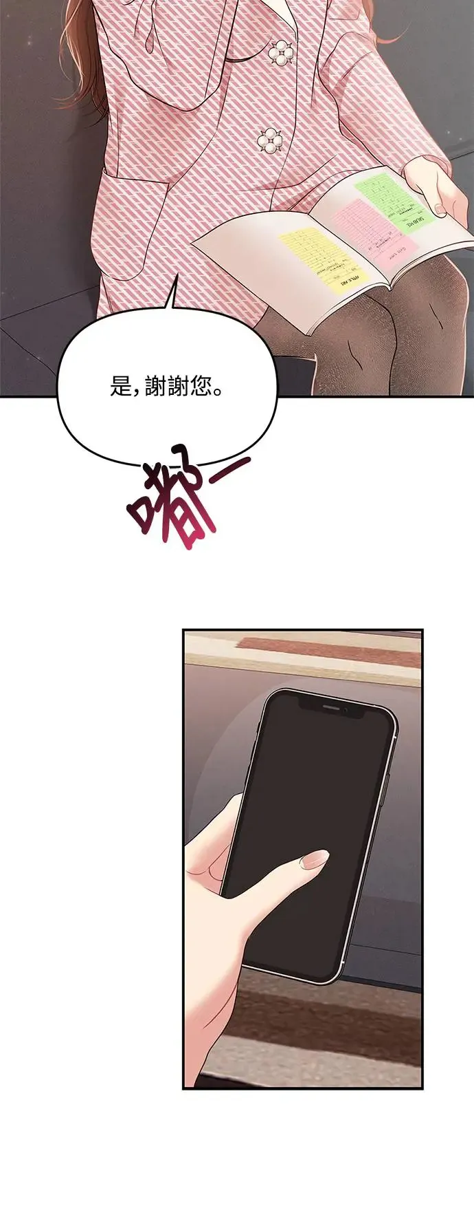 第120话 第59页