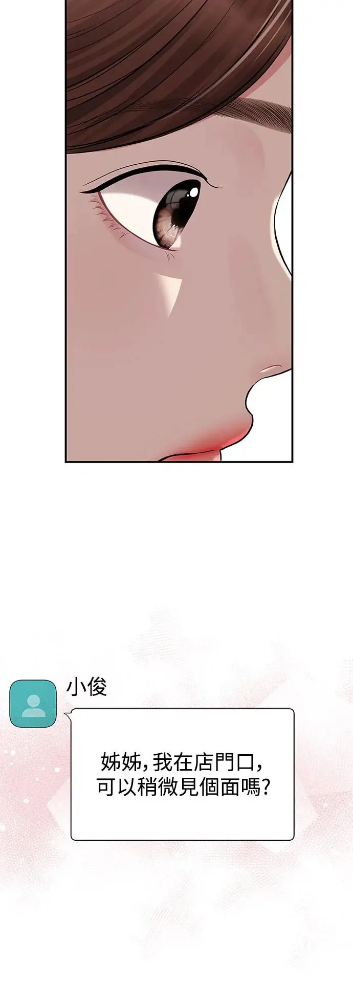 第120话 第63页