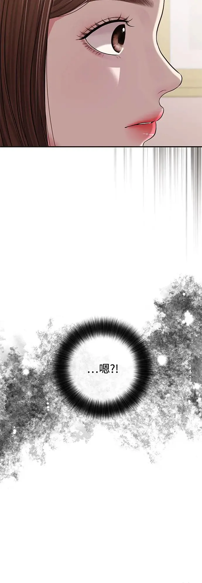 第121话 第4页