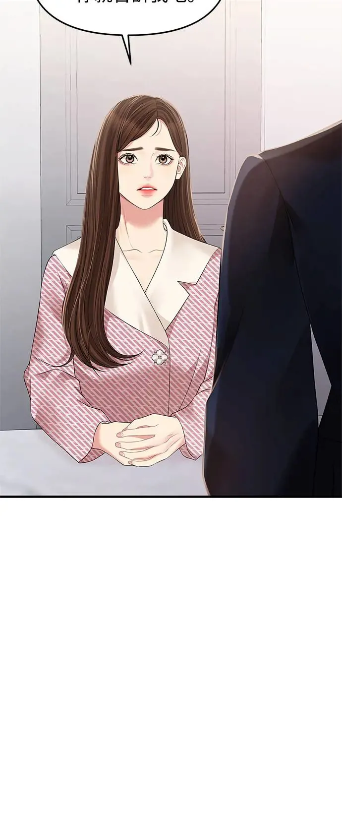 第121话 第9页