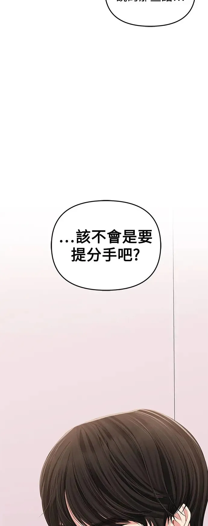 第121话 第15页