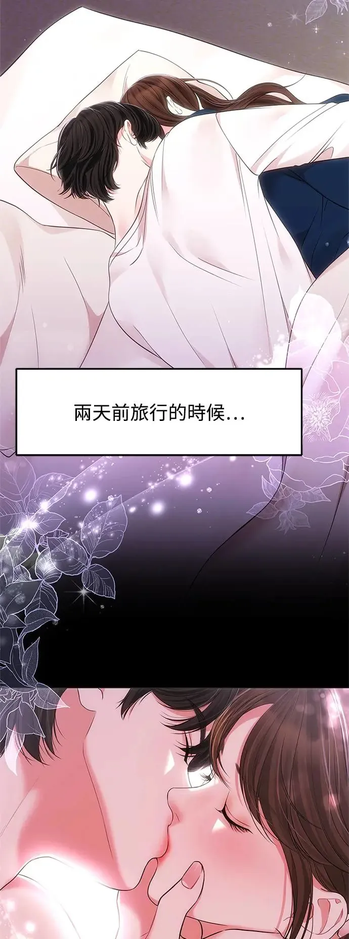 第121话 第20页