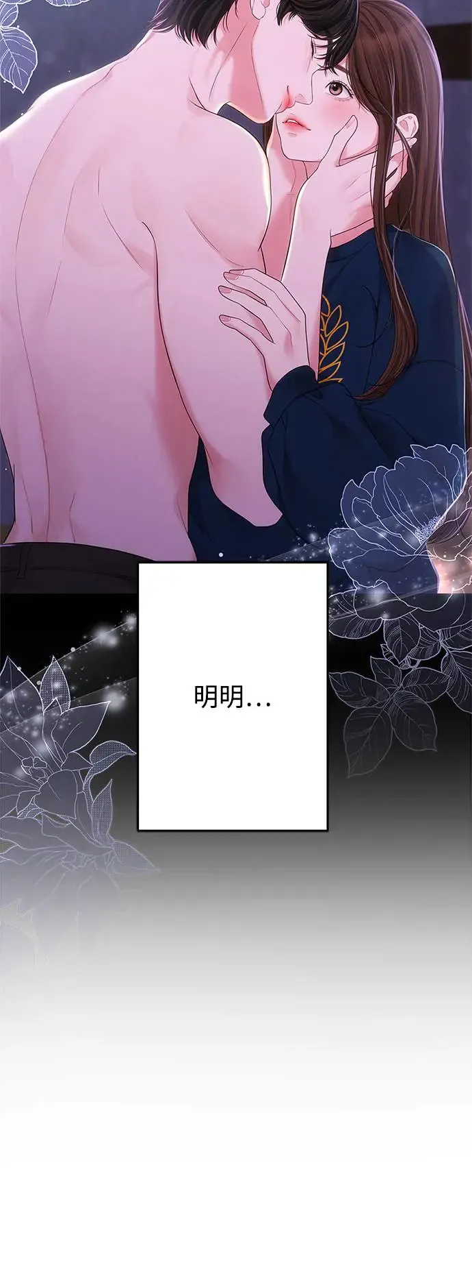 第121话 第22页