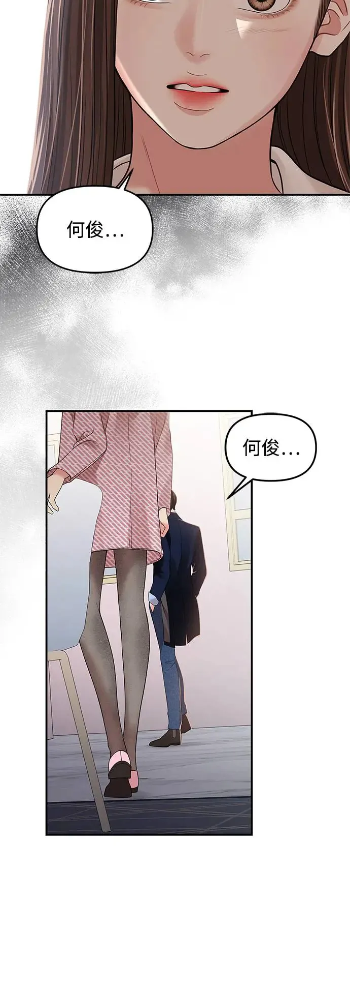第121话 第25页