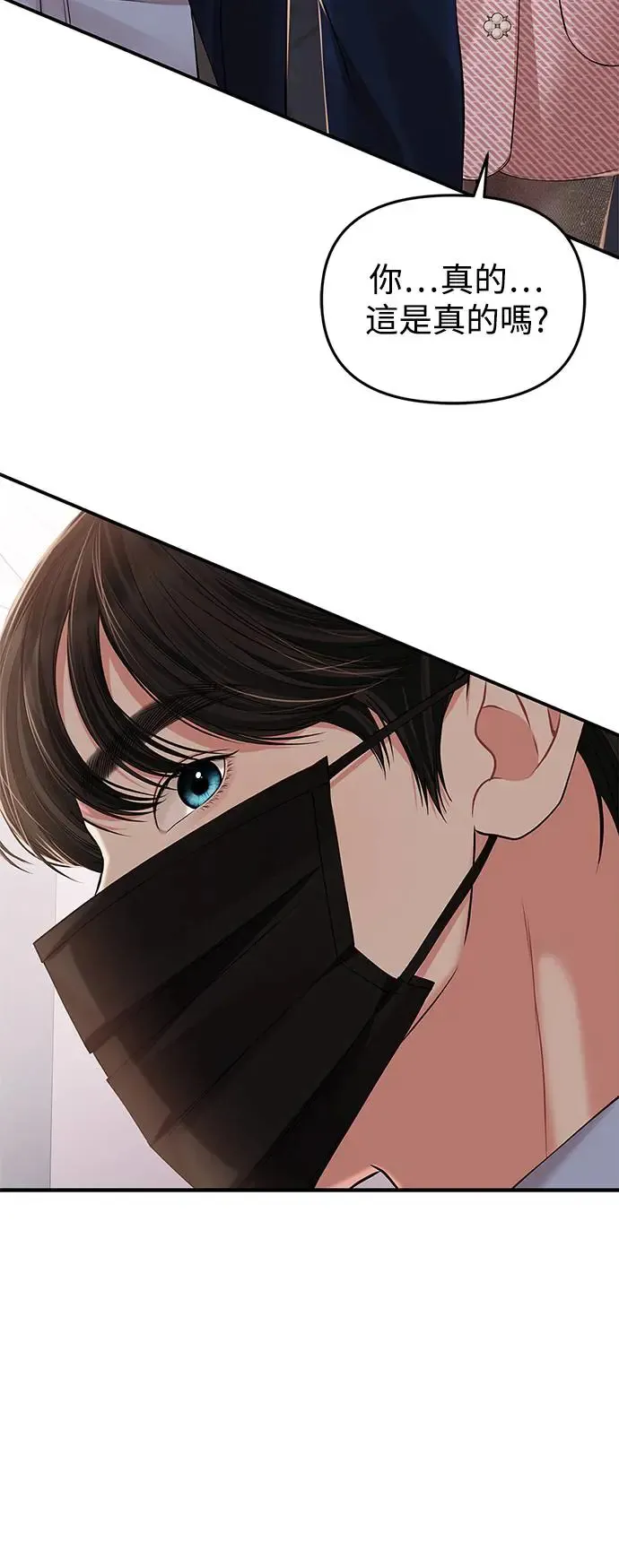 第121话 第29页