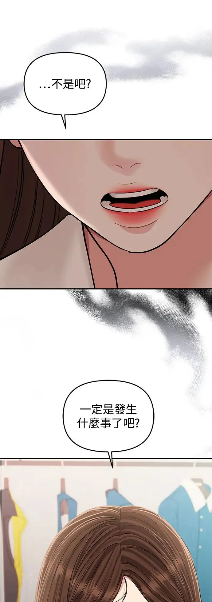 第121话 第30页