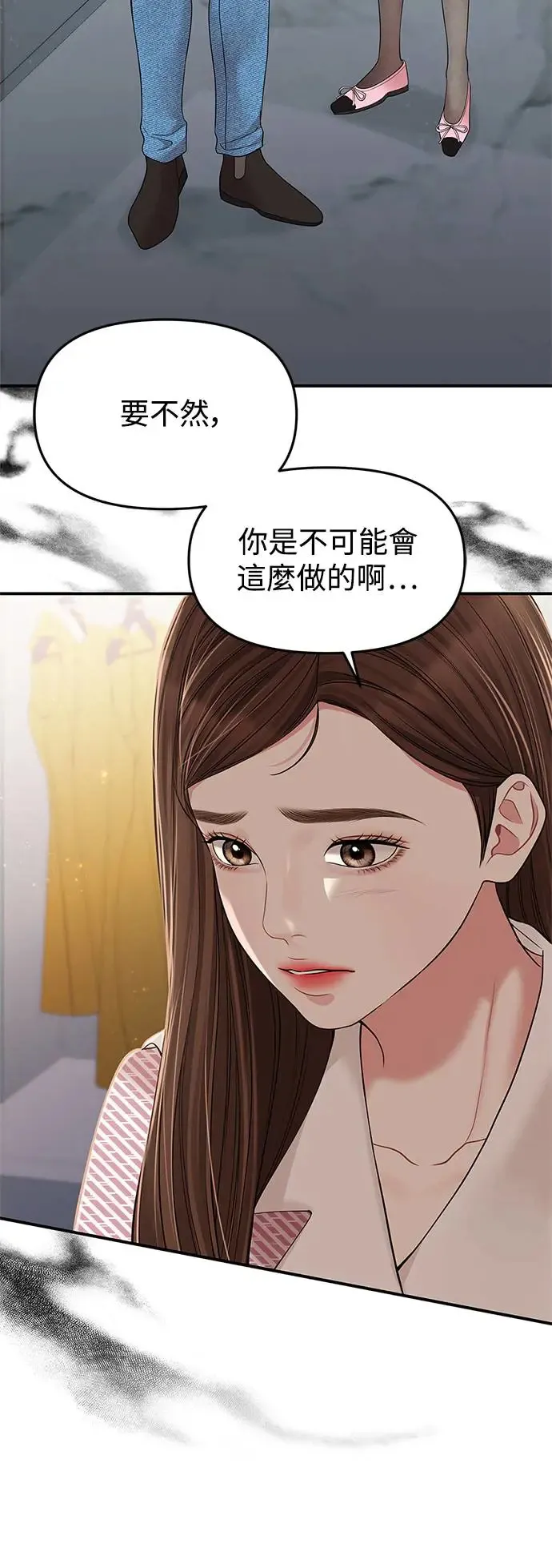 第121话 第33页