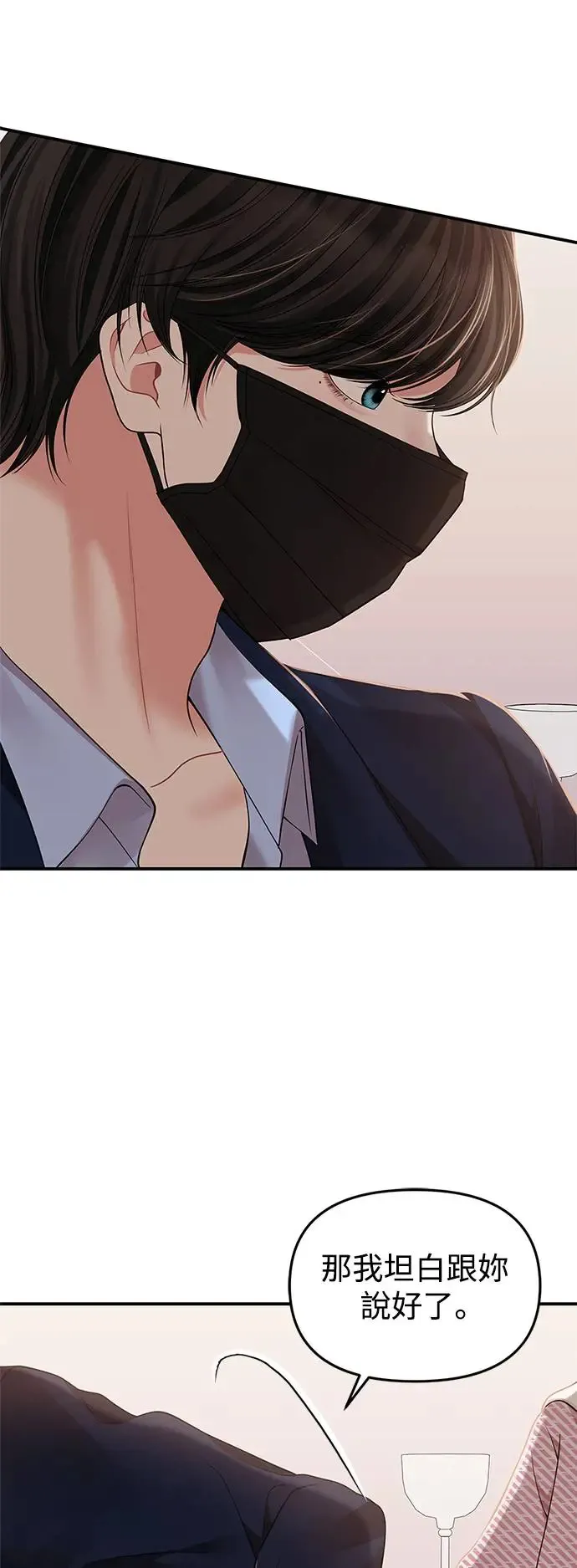 第121话 第34页