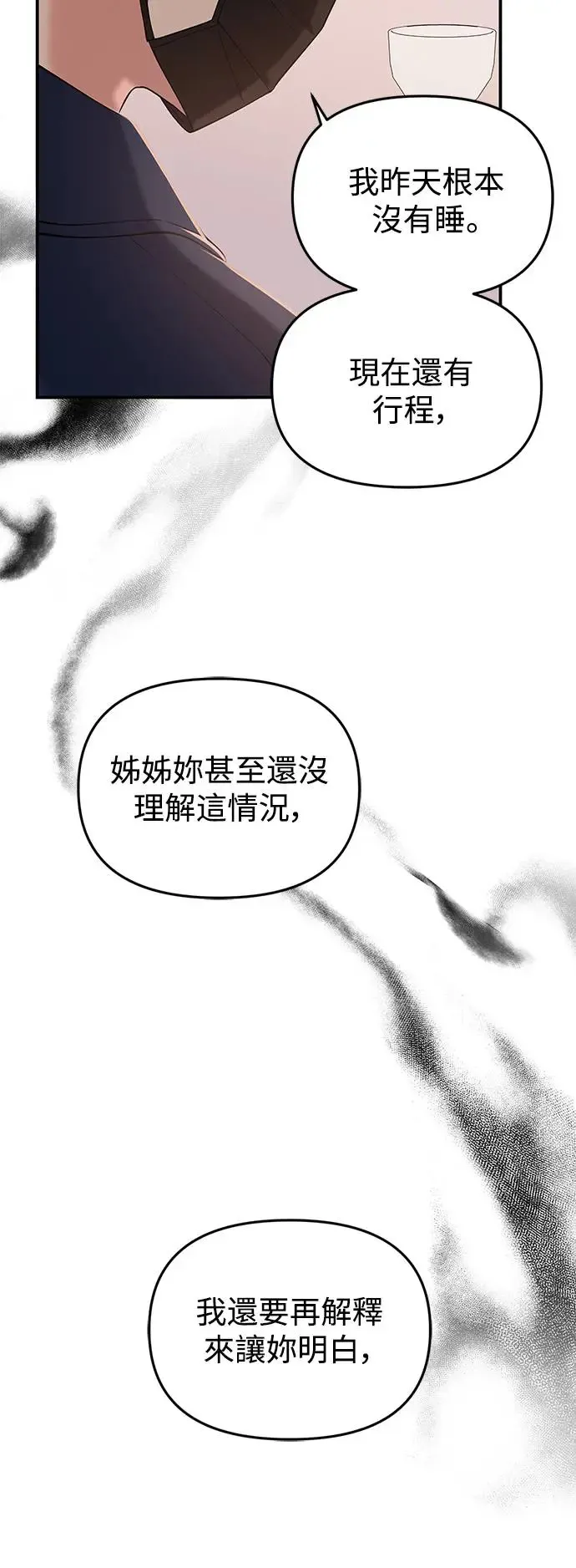 第121话 第37页