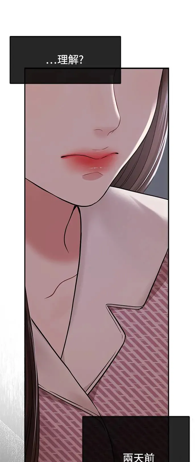 第121话 第41页