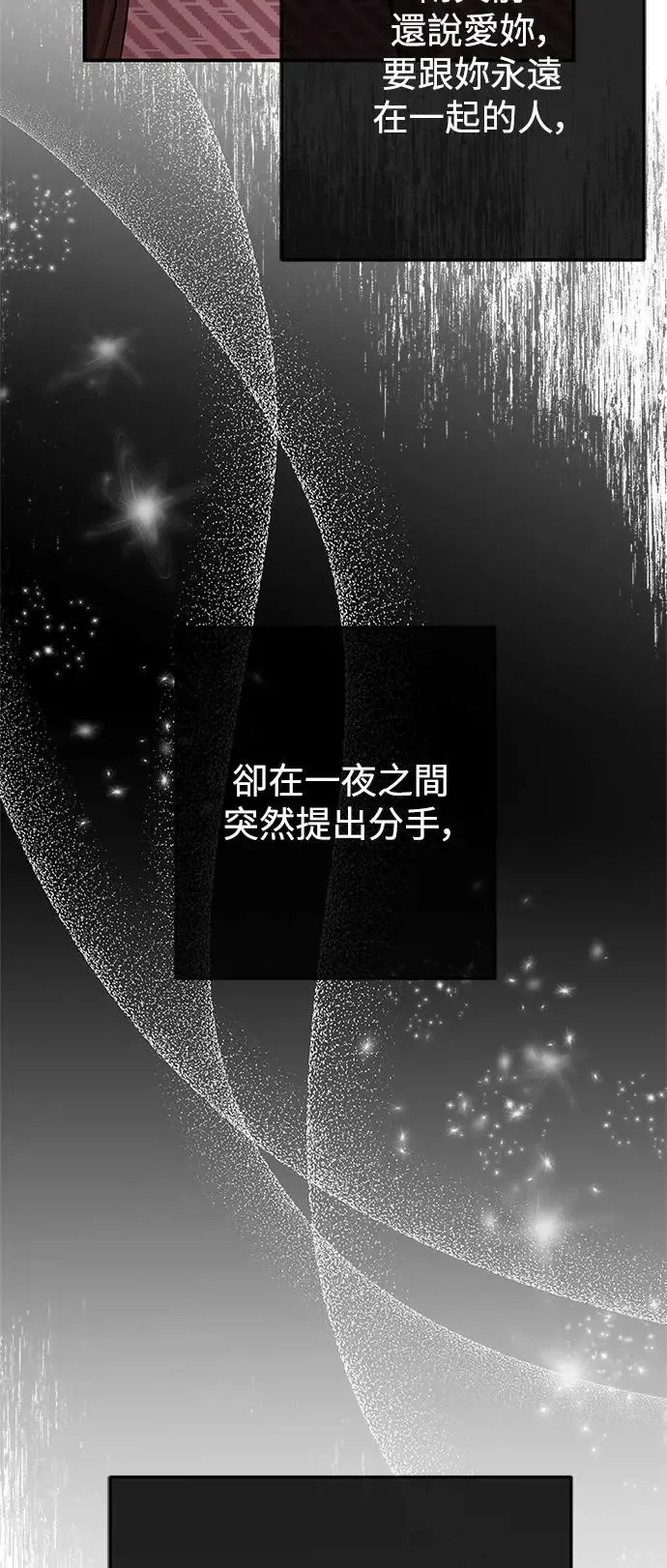 第121话 第42页
