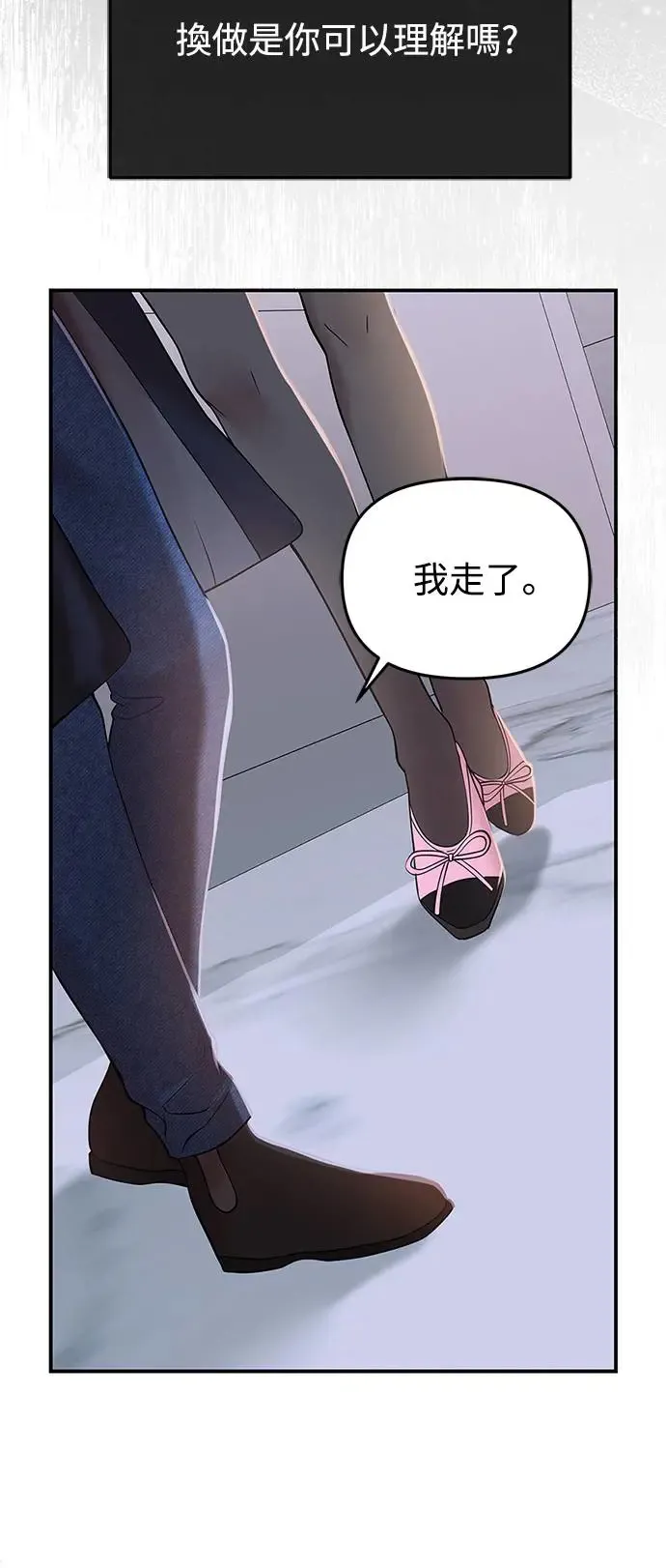 第121话 第43页