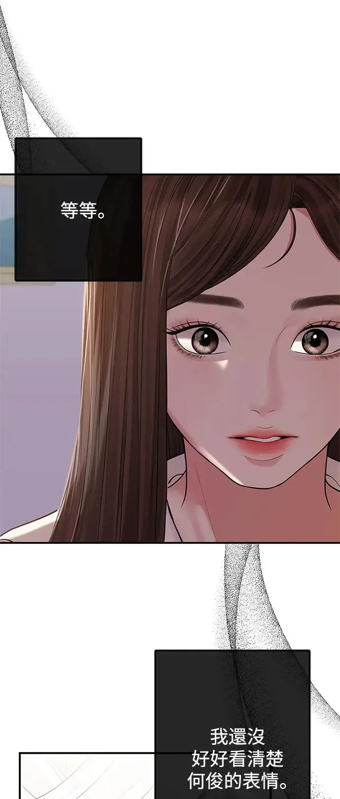 第121话 第44页
