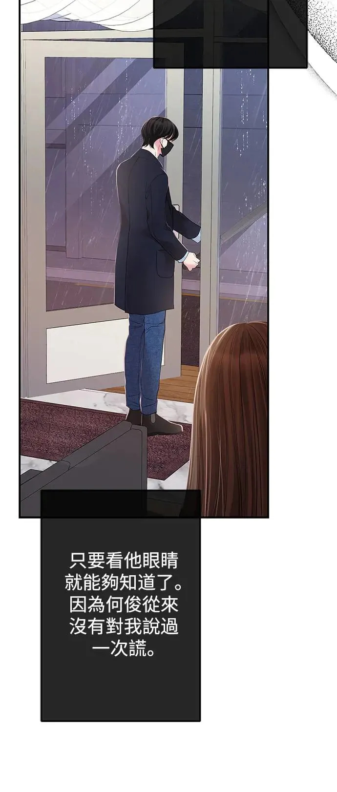 第121话 第45页