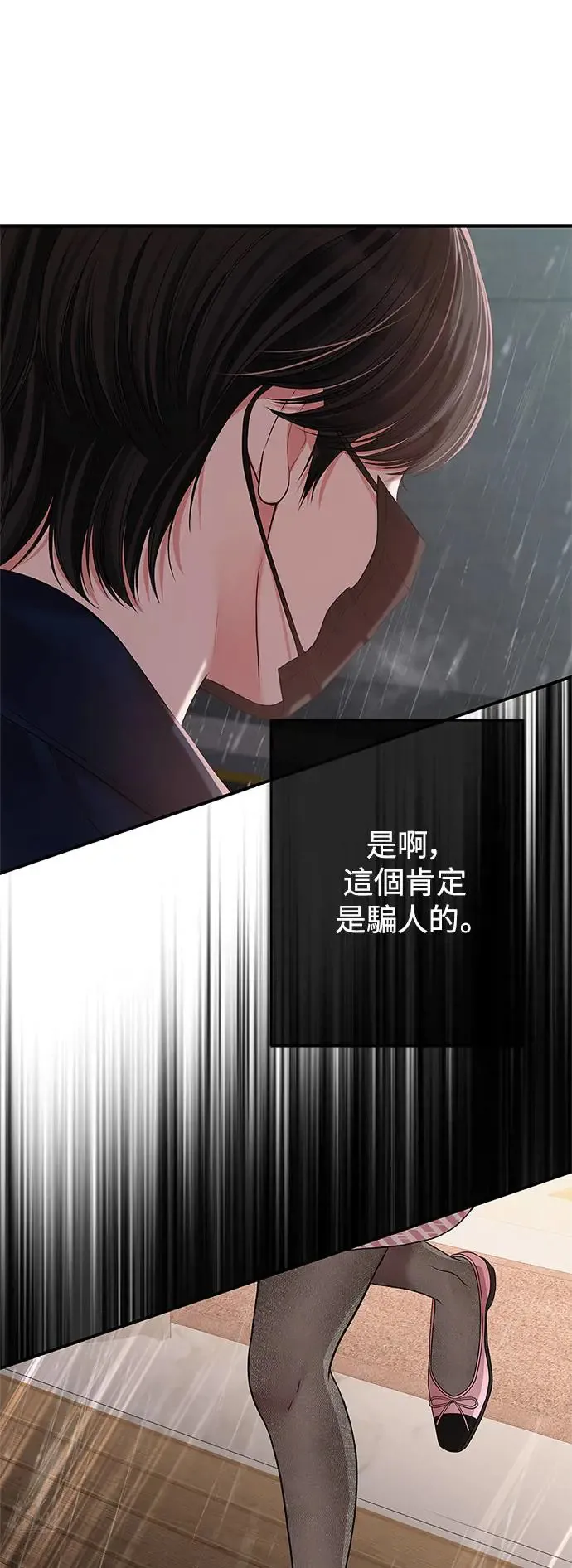 第121话 第46页