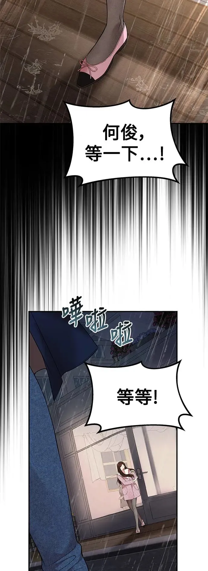 第121话 第47页