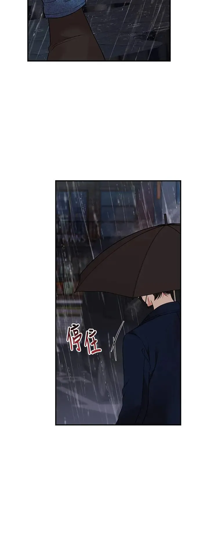 第121话 第48页