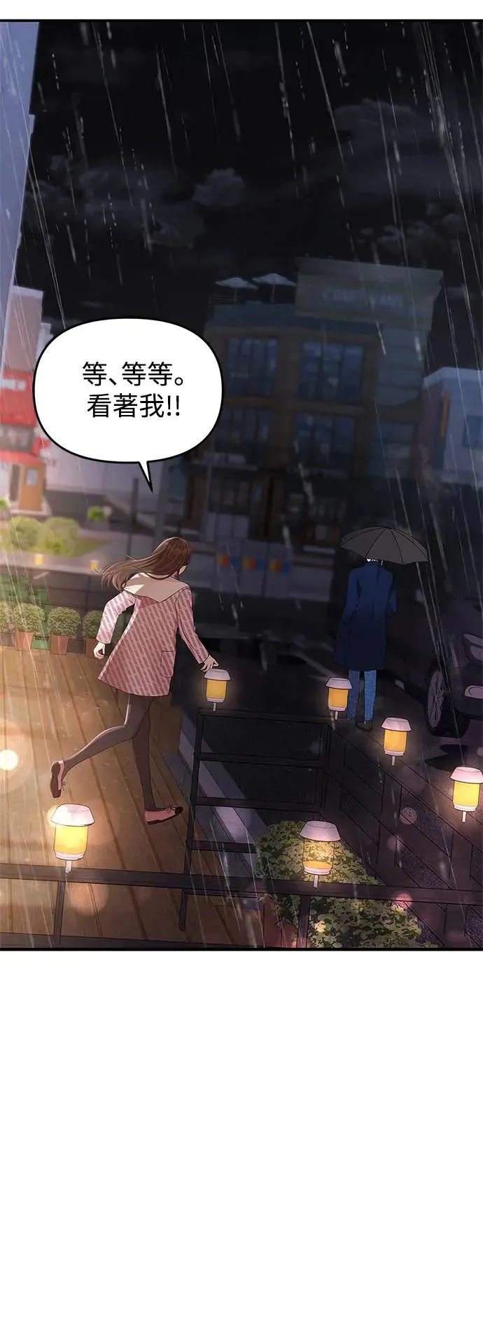 第121话 第49页