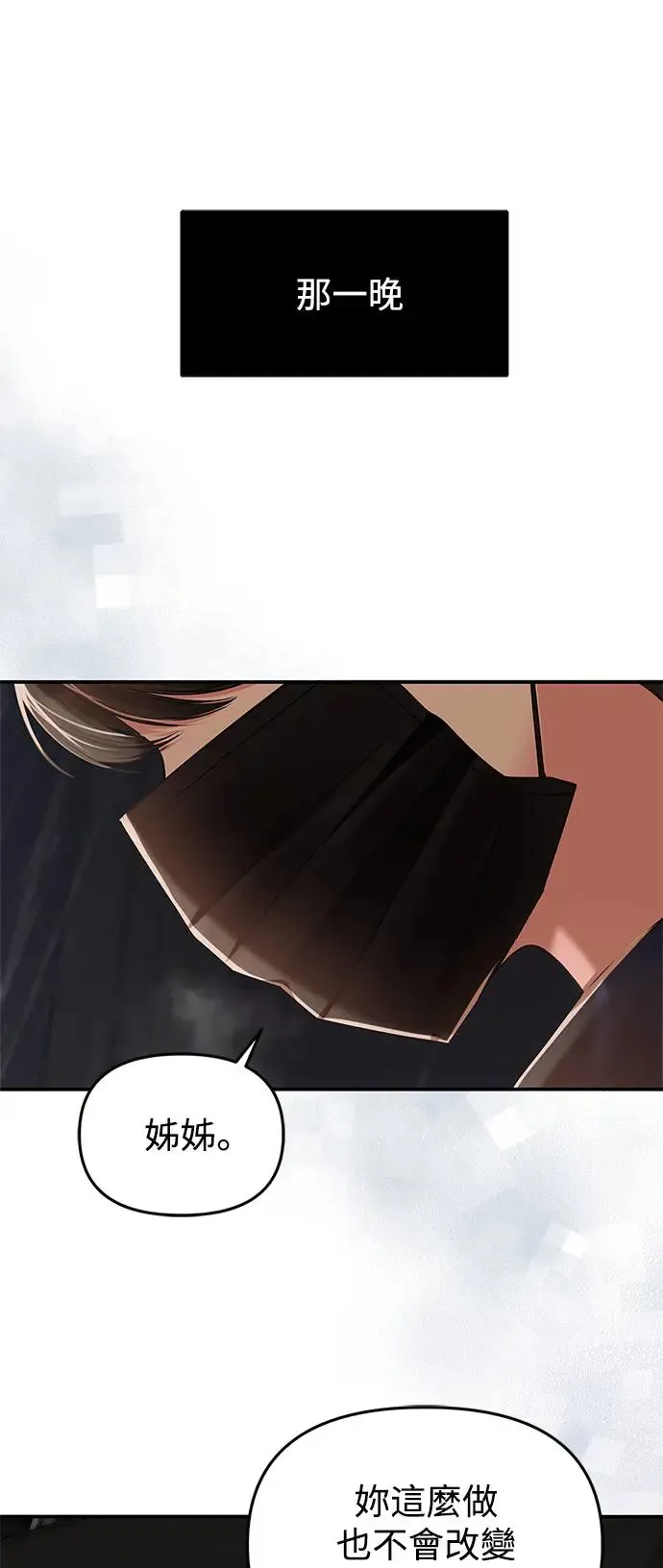 第121话 第50页