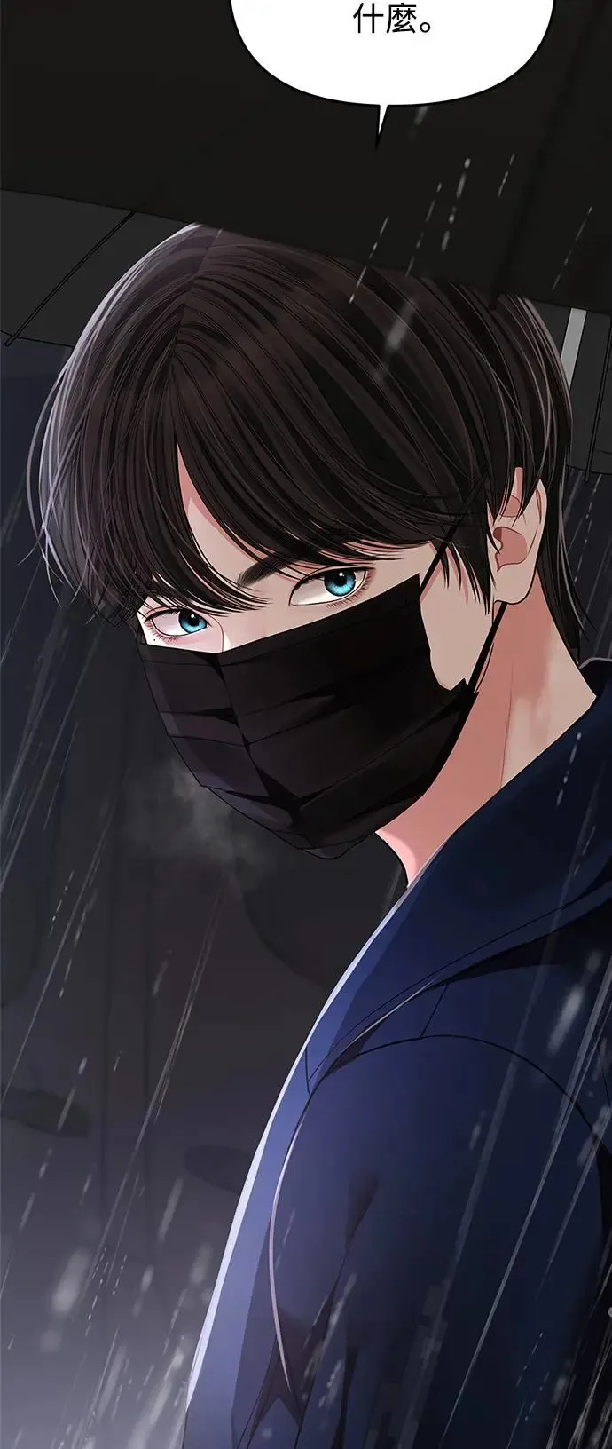 第121话 第51页
