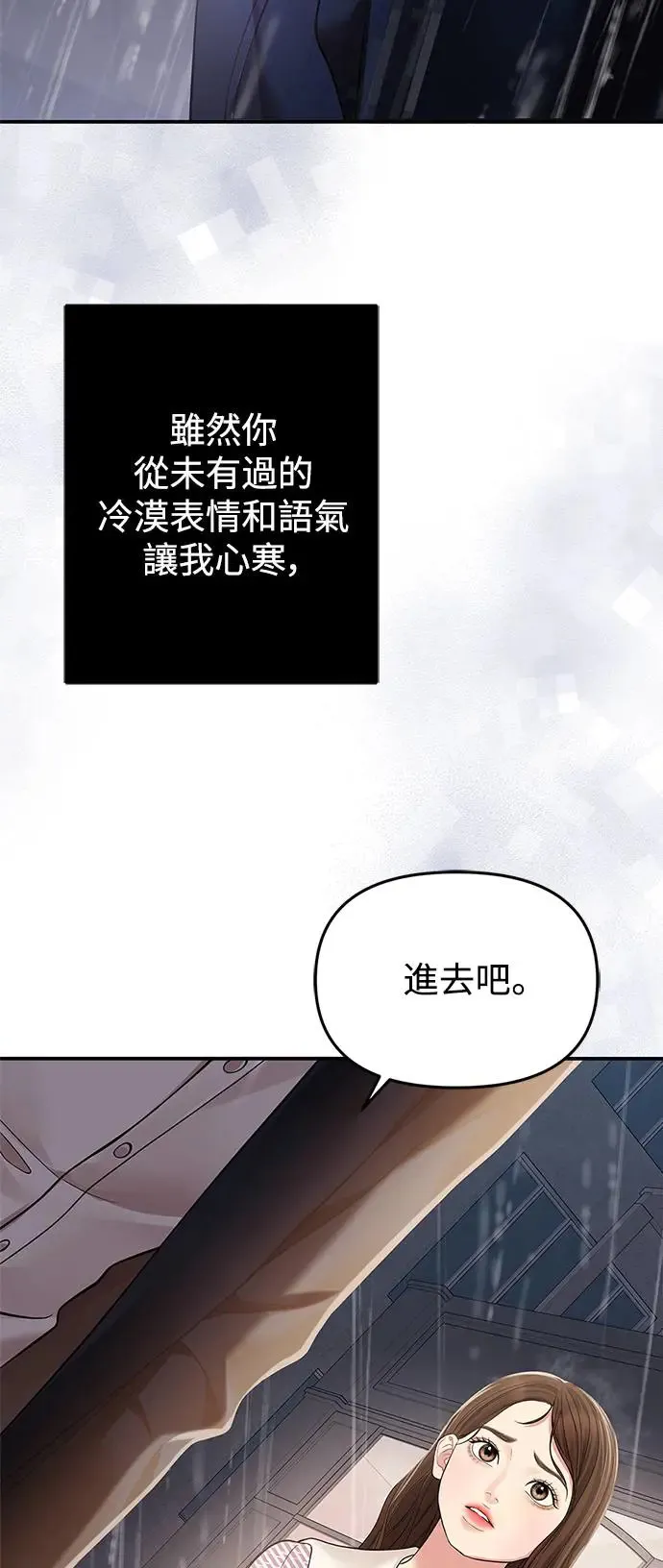 第121话 第52页