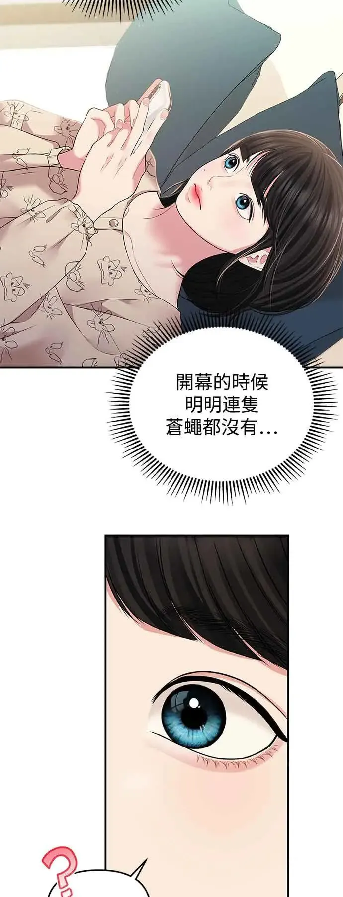 第121话 第62页