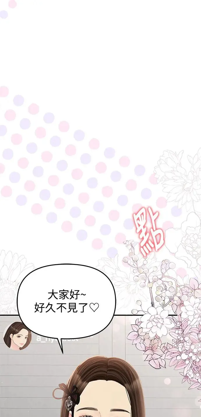 第121话 第66页