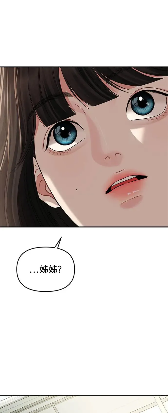第121话 第73页