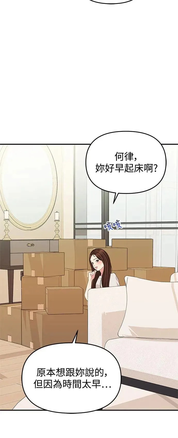 第121话 第75页
