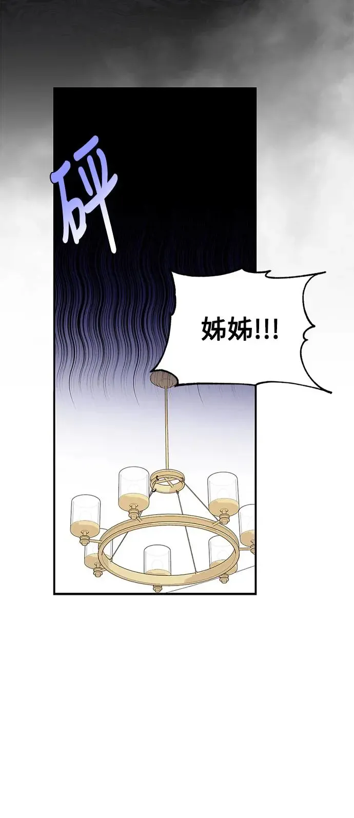 第121话 第80页