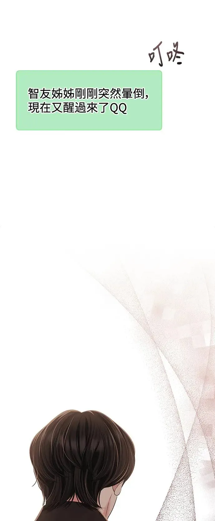 第121话 第84页