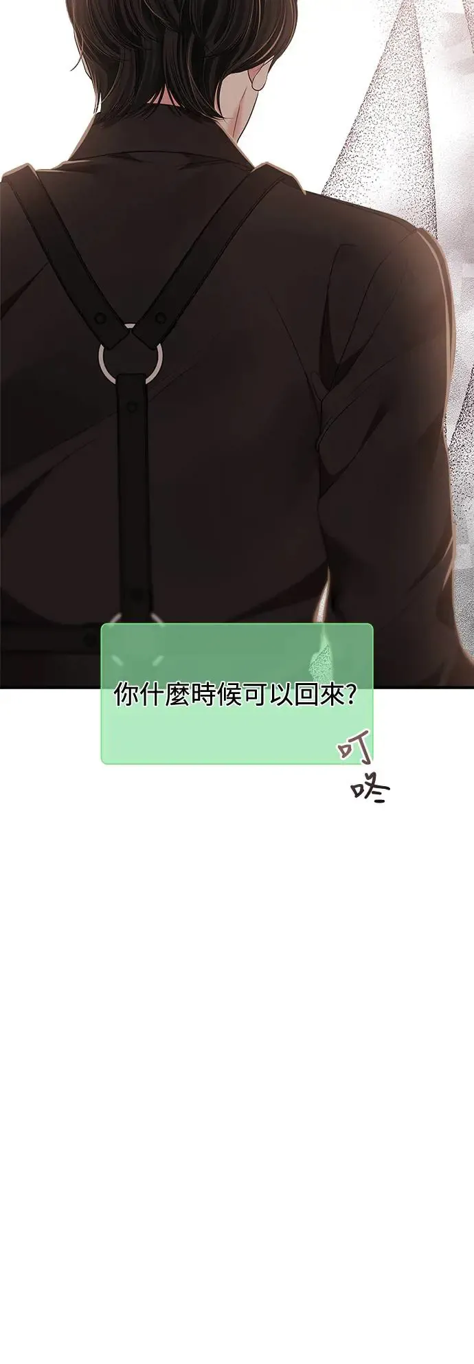 第122话 第4页