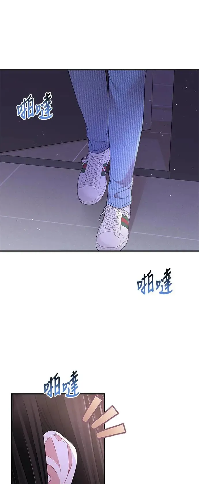 第122话 第6页
