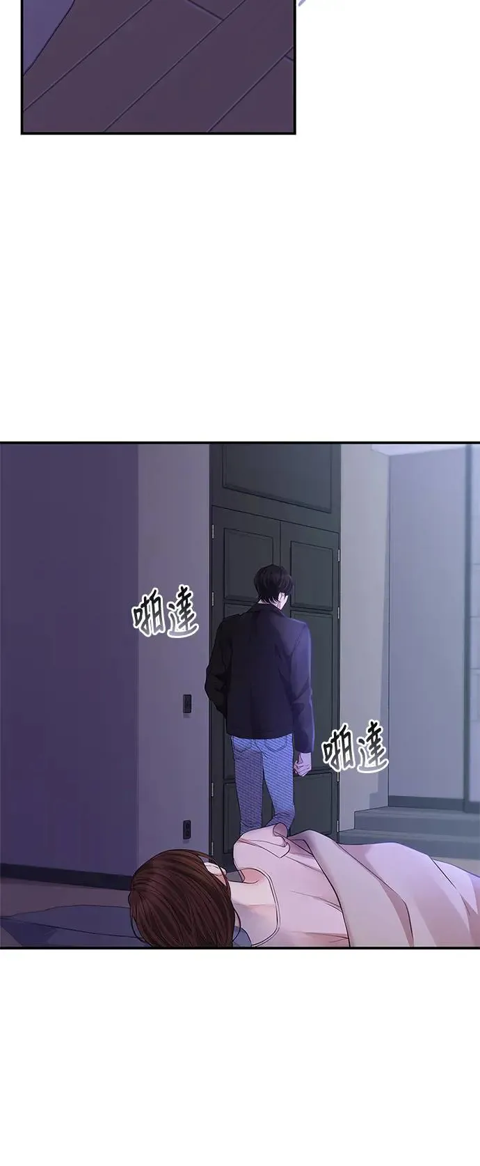 第122话 第20页