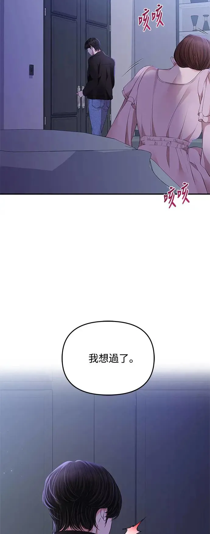 第122话 第23页
