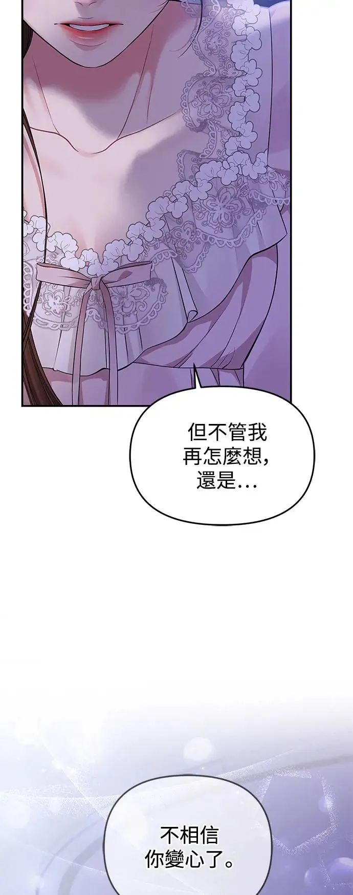 第122话 第25页