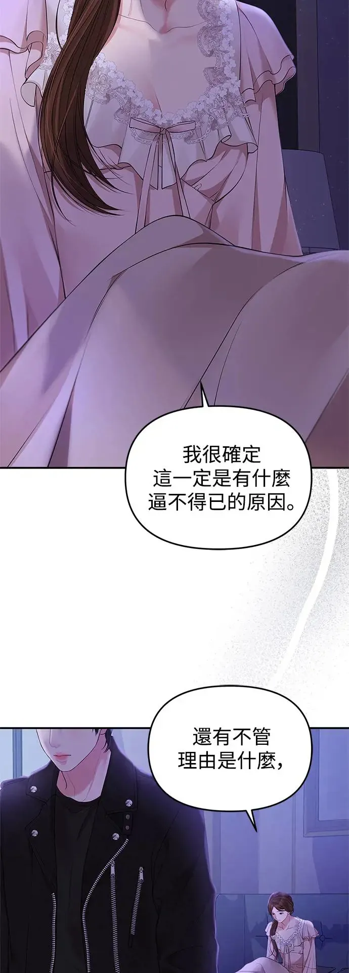 第122话 第28页